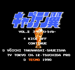 Captain Tsubasa Vol. II - Super Striker (Japan) Title Screen